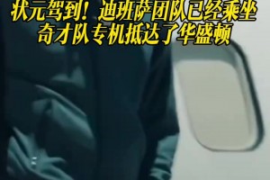 1个月前的里夫斯表示：希望下赛季和湖人和詹姆斯再战一年！